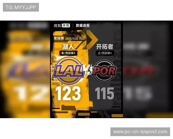 杨瀚森未登场 艾顿29+10 湖人BIG3全歇击败开拓者，杨瀚森篮球